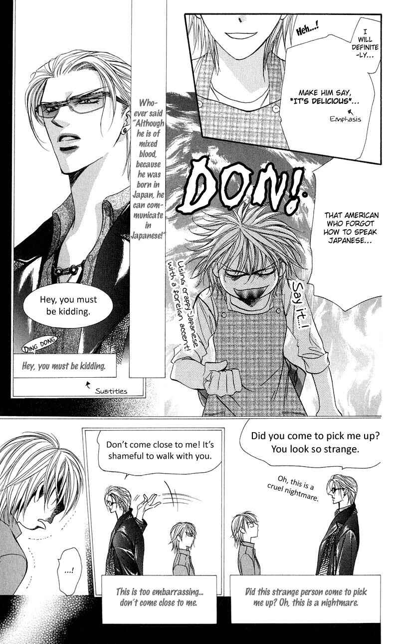 Page 20 Chapter 102 Skip Beat!