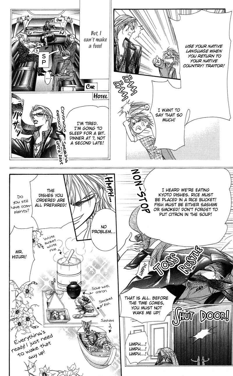 Page 21 Chapter 102 Skip Beat!