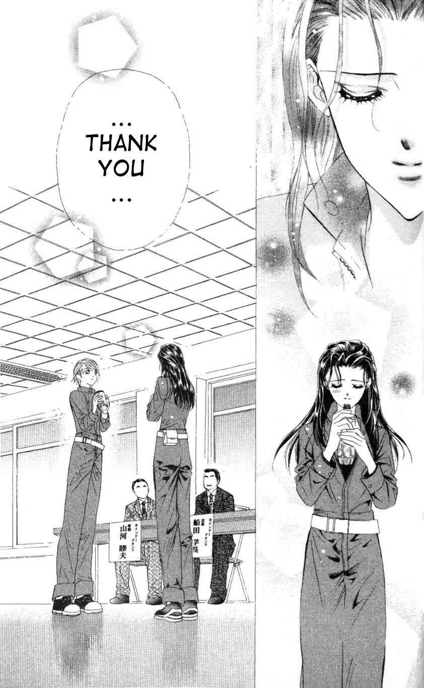 Page 23 Chapter 29 Skip Beat!