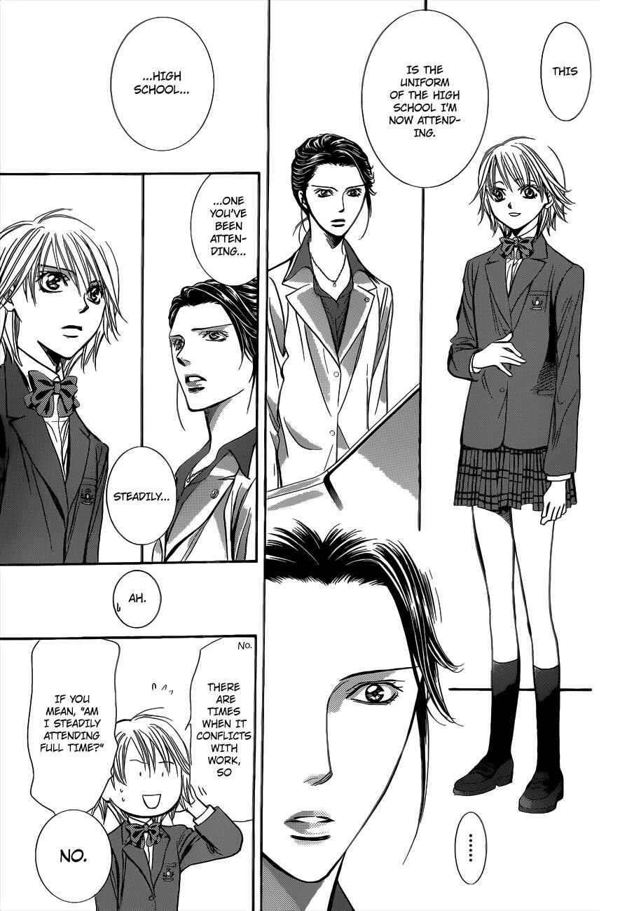Page 10 Chapter 227 Skip Beat!