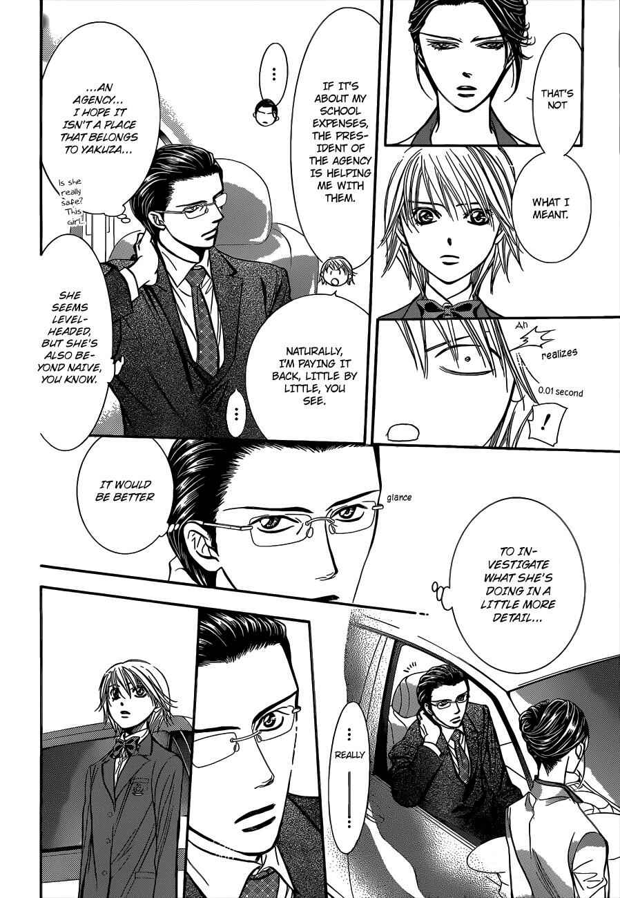 Page 11 Chapter 227 Skip Beat!