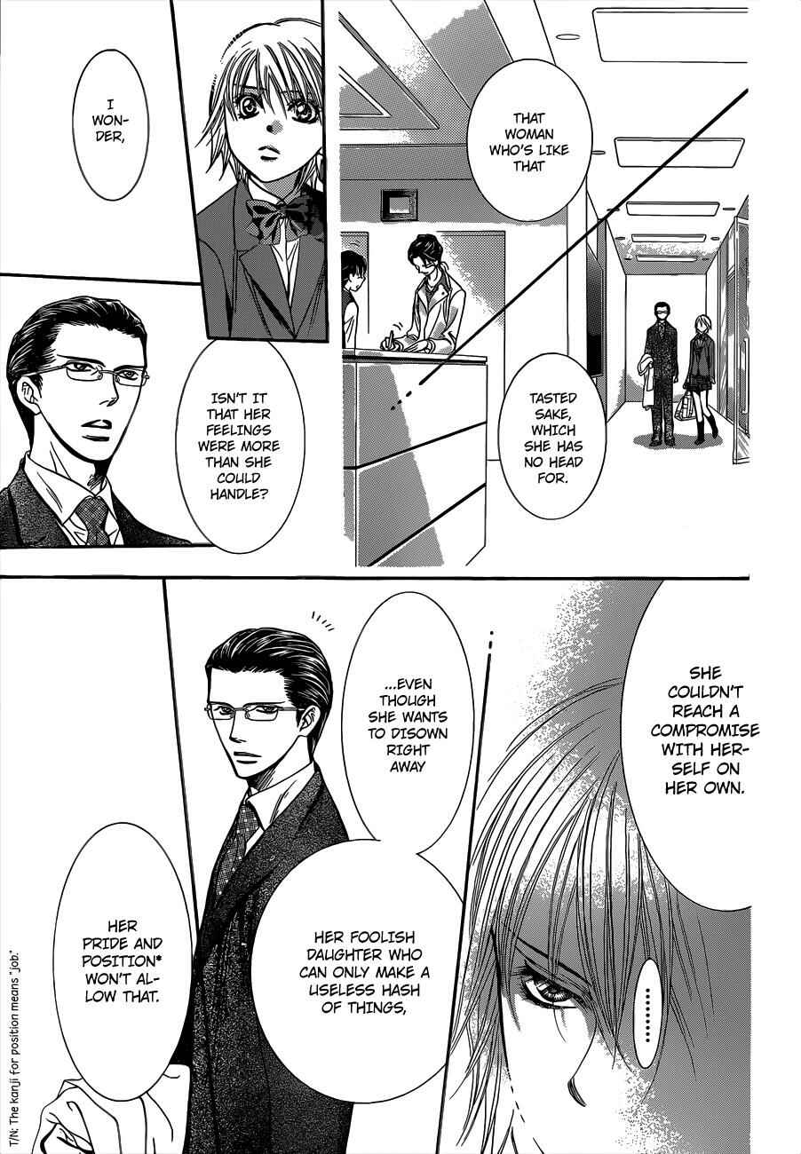 Page 18 Chapter 227 Skip Beat!