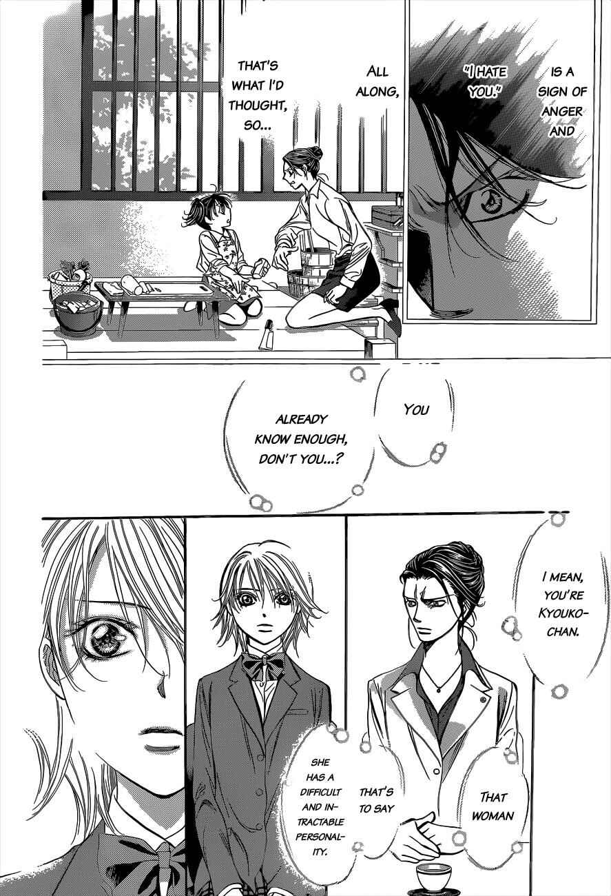 Page 27 Chapter 227 Skip Beat!