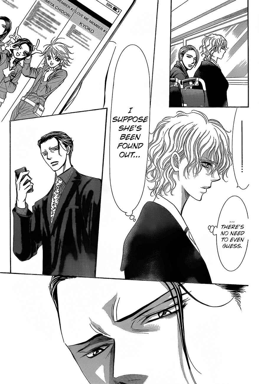 Page 15 Chapter 245 Skip Beat!