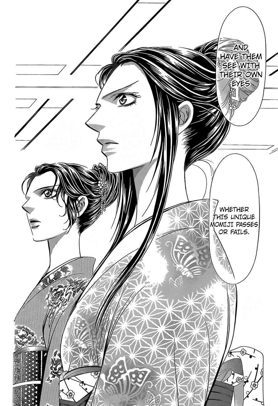 Page 18 Chapter 245 Skip Beat!