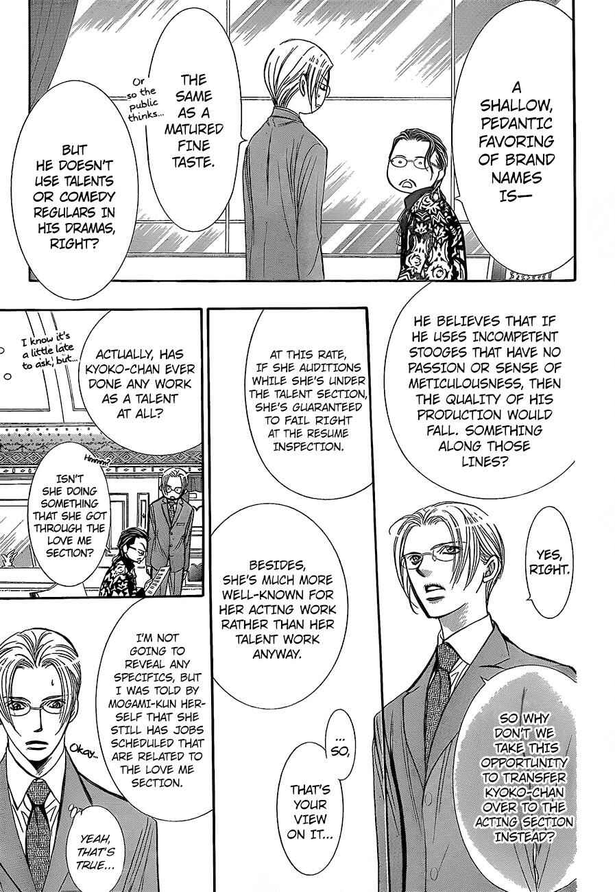 Page 3 Chapter 245 Skip Beat!