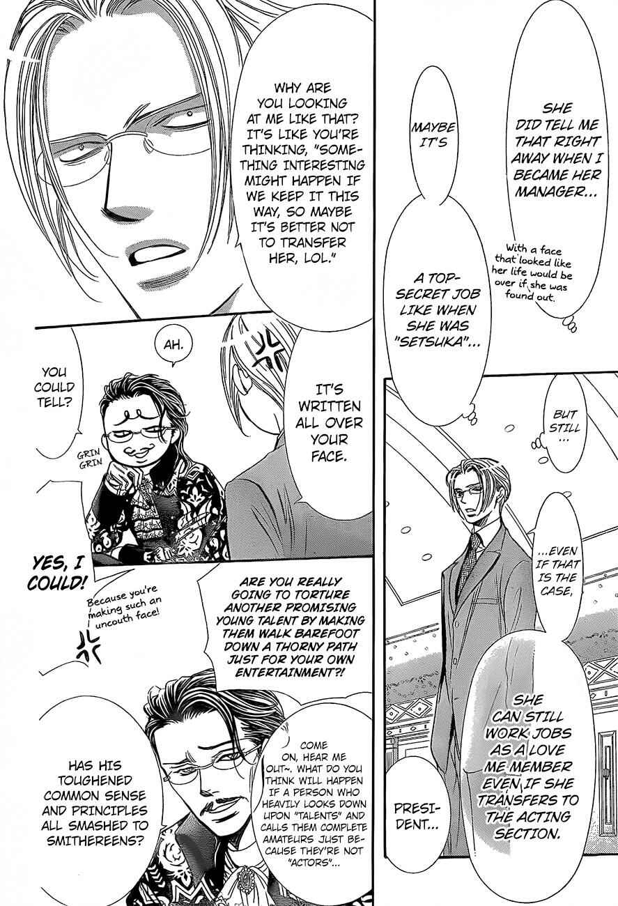 Page 4 Chapter 245 Skip Beat!