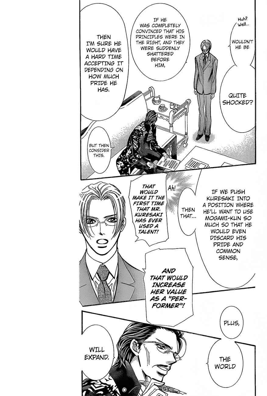Page 5 Chapter 245 Skip Beat!