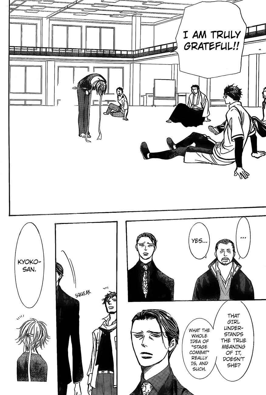 Page 10 Chapter 248 Skip Beat!