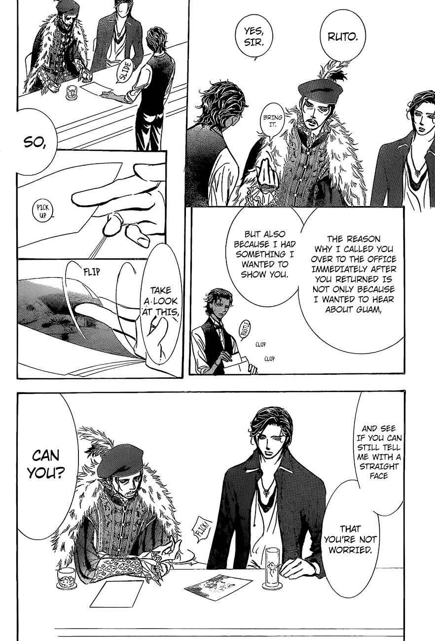 Page 22 Chapter 248 Skip Beat!
