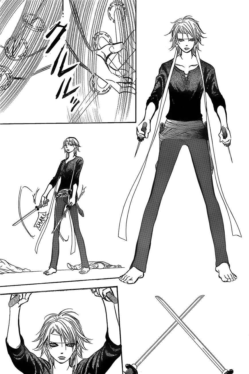 Page 5 Chapter 248 Skip Beat!