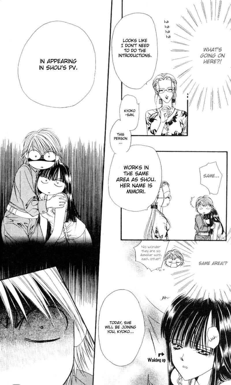 Page 17 Chapter 39 Skip Beat!