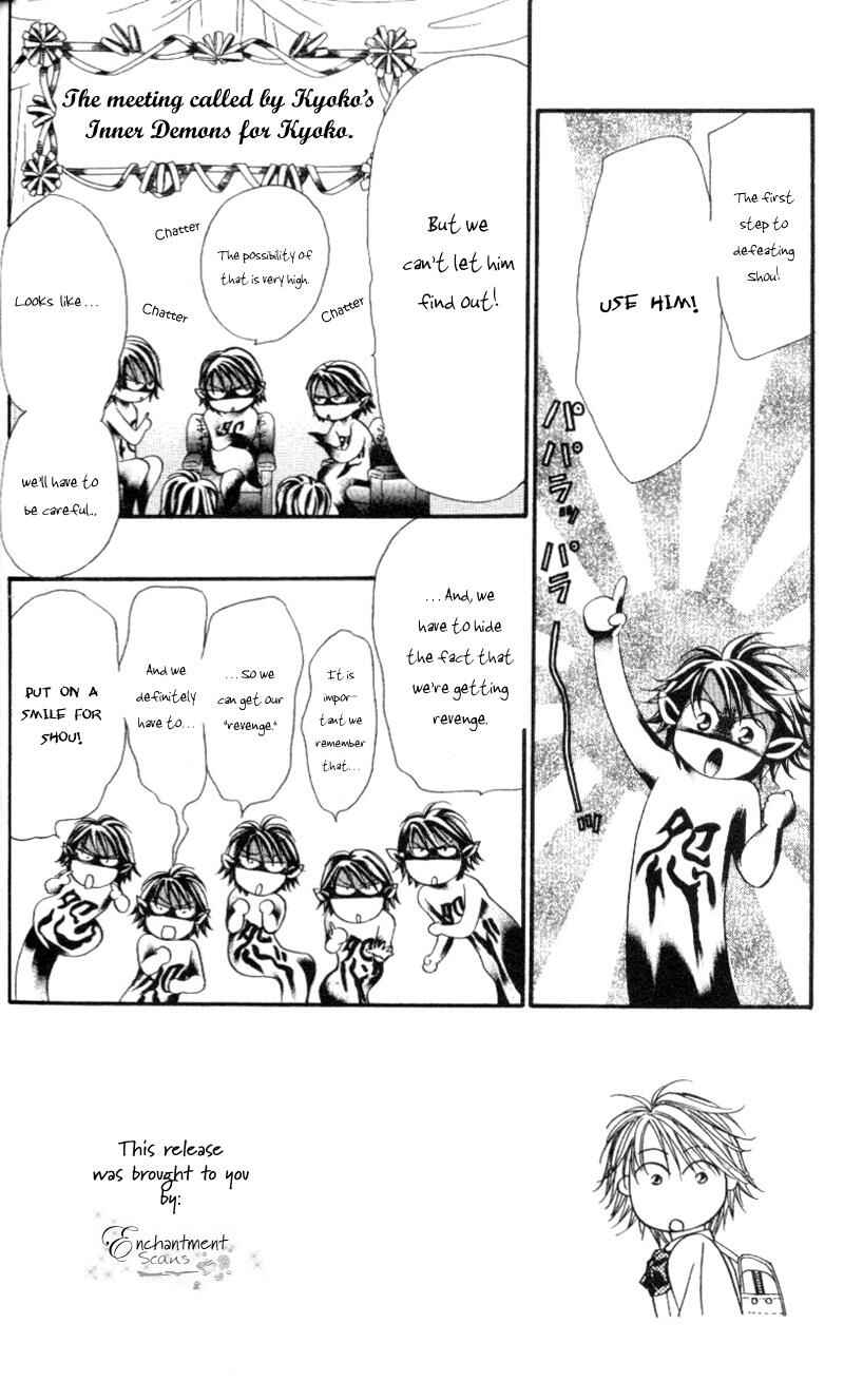 Page 3 Chapter 39 Skip Beat!