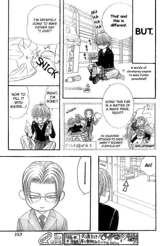 Page 26 Chapter 107 Skip Beat!