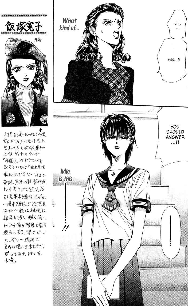 Page 12 Chapter 59 Skip Beat!