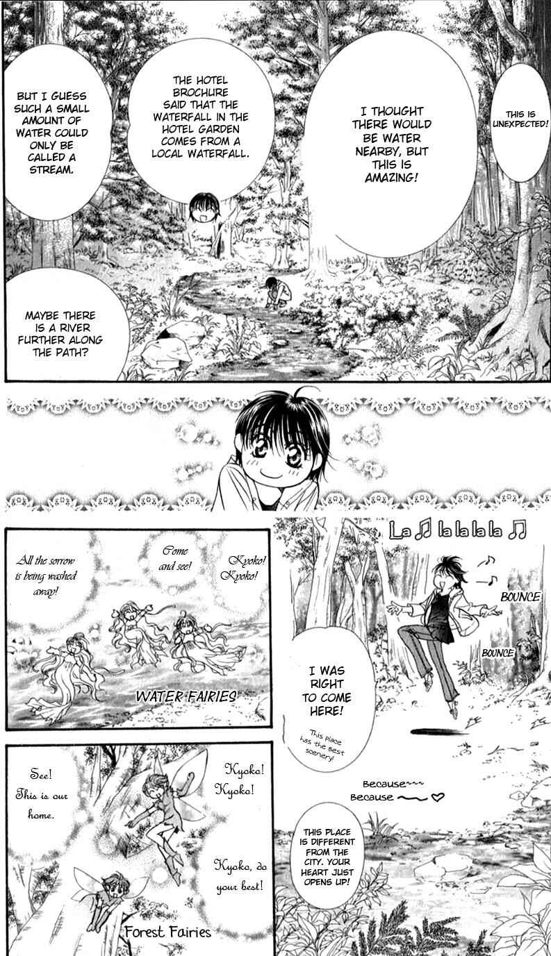 Page 17 Chapter 92 Skip Beat!