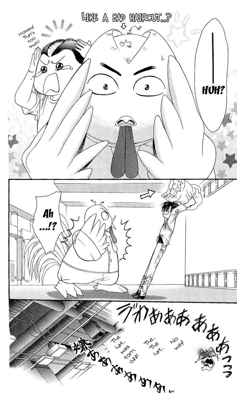 Page 19 Chapter 64 Skip Beat!