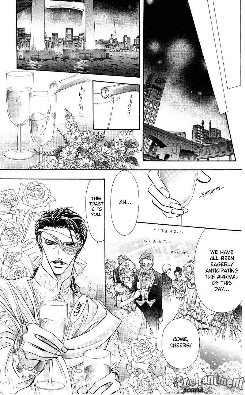 Page 20 Chapter 64 Skip Beat!