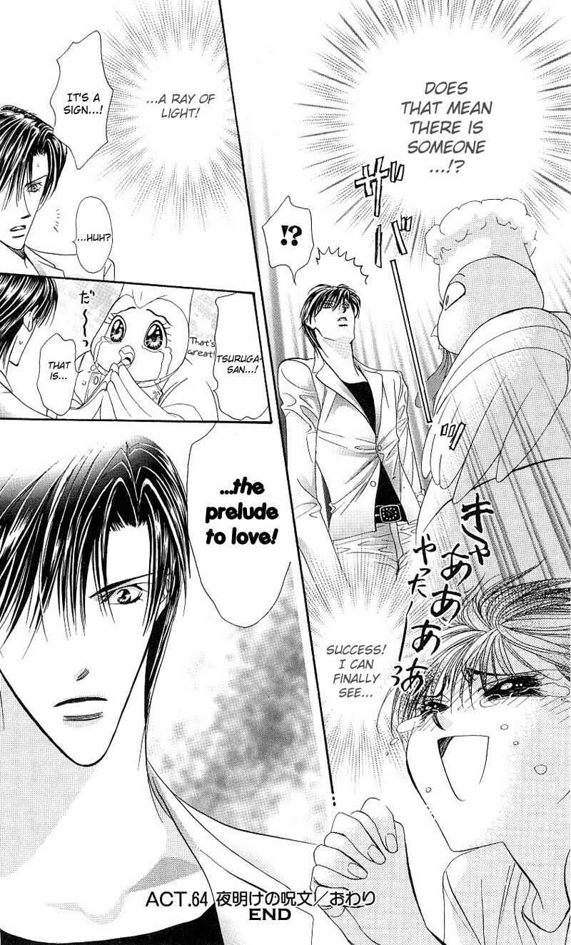 Page 31 Chapter 64 Skip Beat!
