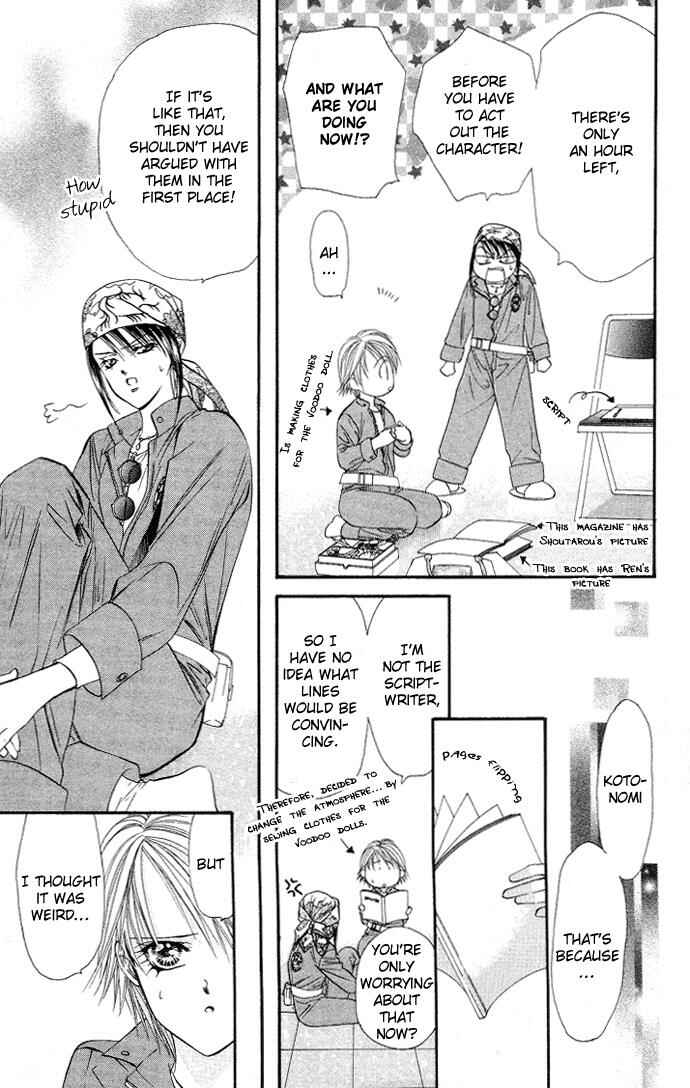 Page 11 Chapter 17 Skip Beat!