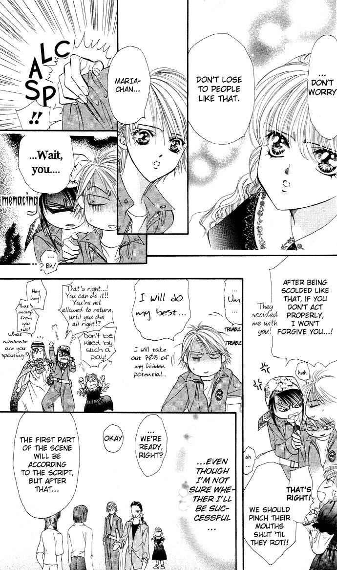 Page 15 Chapter 17 Skip Beat!