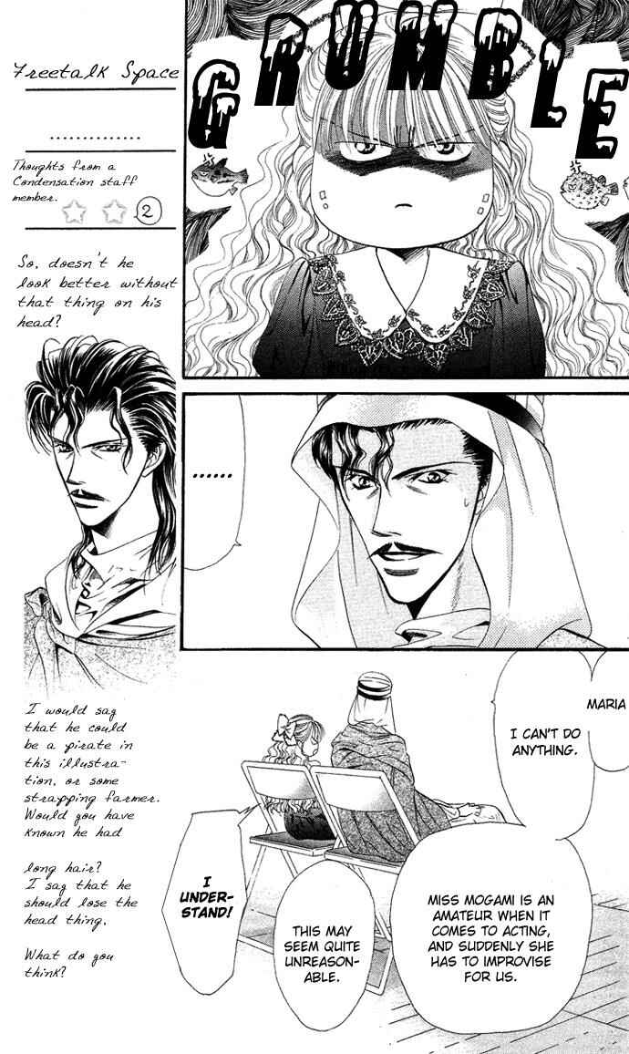 Page 5 Chapter 17 Skip Beat!