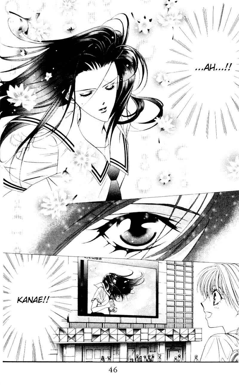 Page 13 Chapter 37 Skip Beat!
