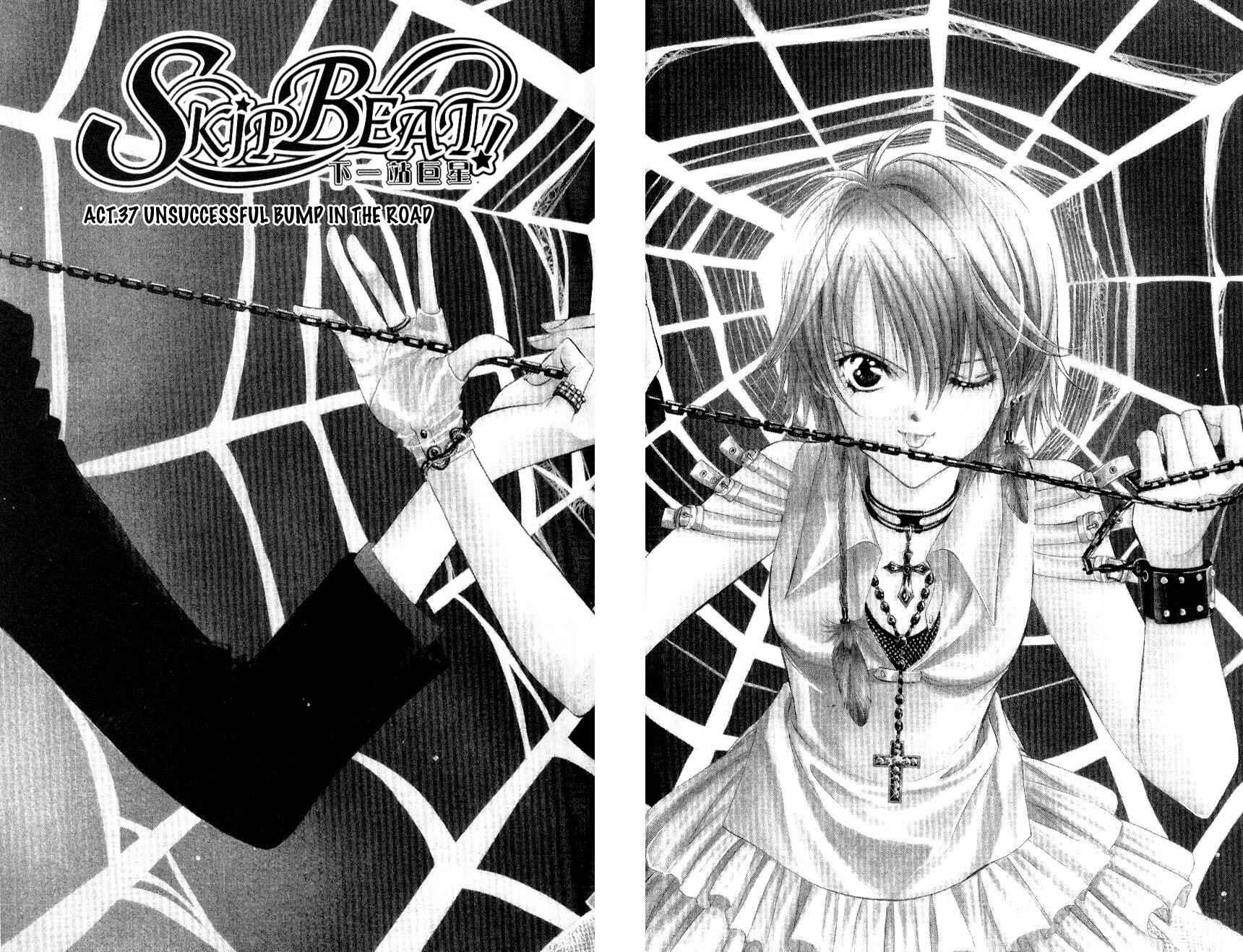 Page 2 Chapter 37 Skip Beat!