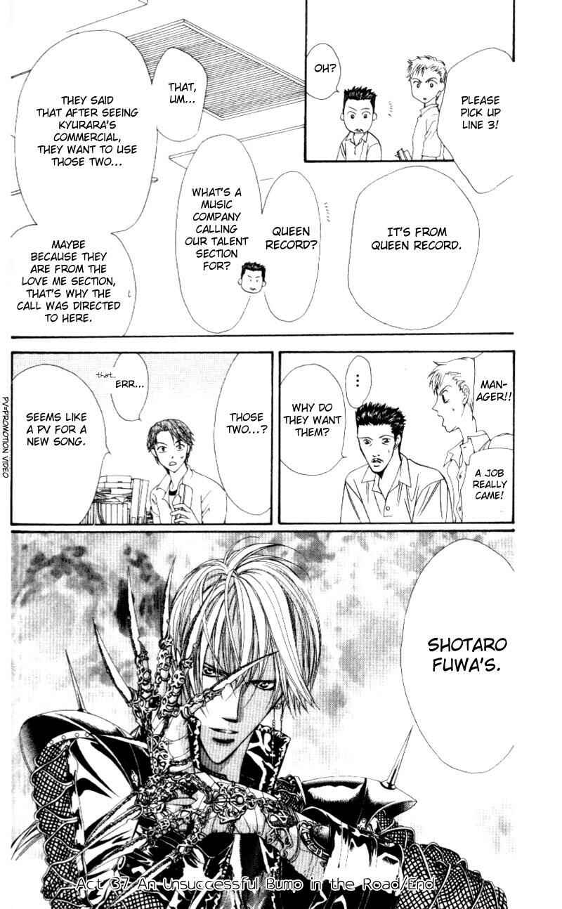 Page 33 Chapter 37 Skip Beat!