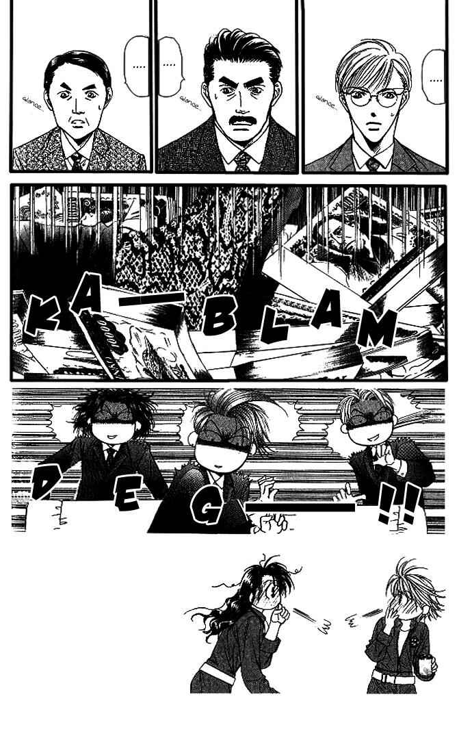 Page 2 Chapter 27 Skip Beat!