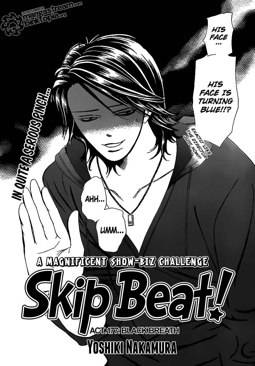 Page 4 Chapter 177 Skip Beat!