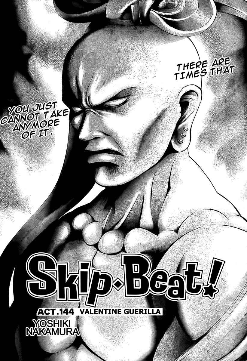Page 1 Chapter 144 Skip Beat!