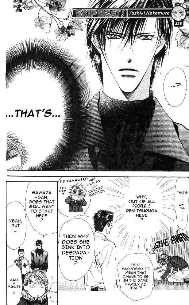 Page 16 Chapter 2 Skip Beat!