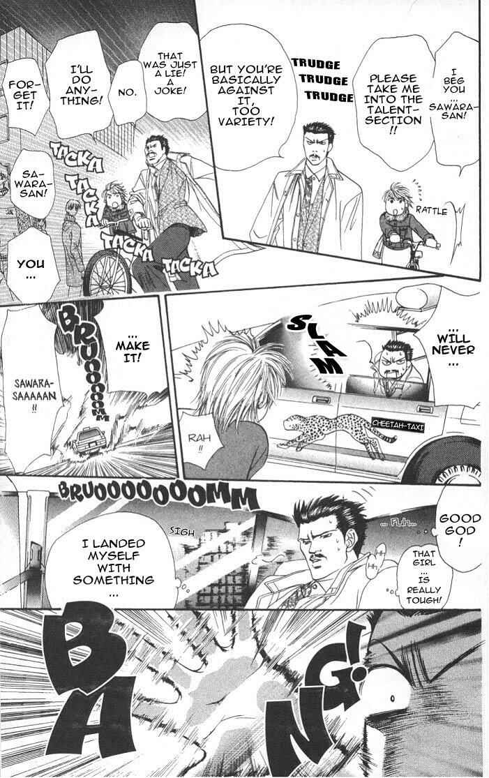 Page 23 Chapter 2 Skip Beat!