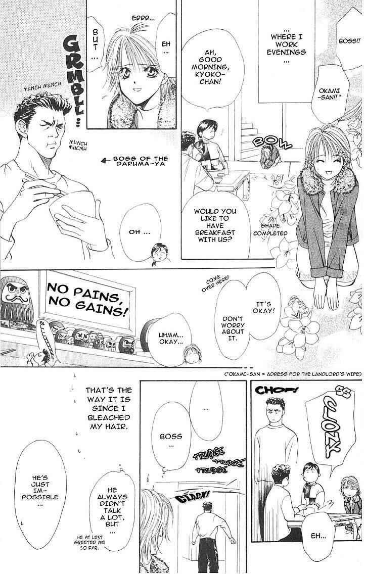 Page 3 Chapter 2 Skip Beat!