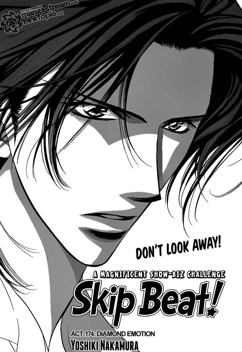 Page 1 Chapter 174 Skip Beat!