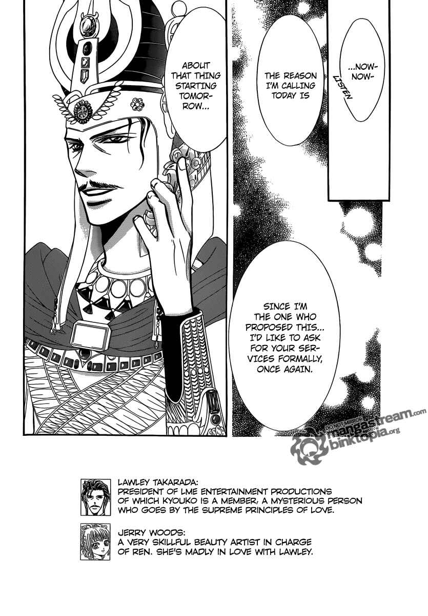 Page 2 Chapter 174 Skip Beat!