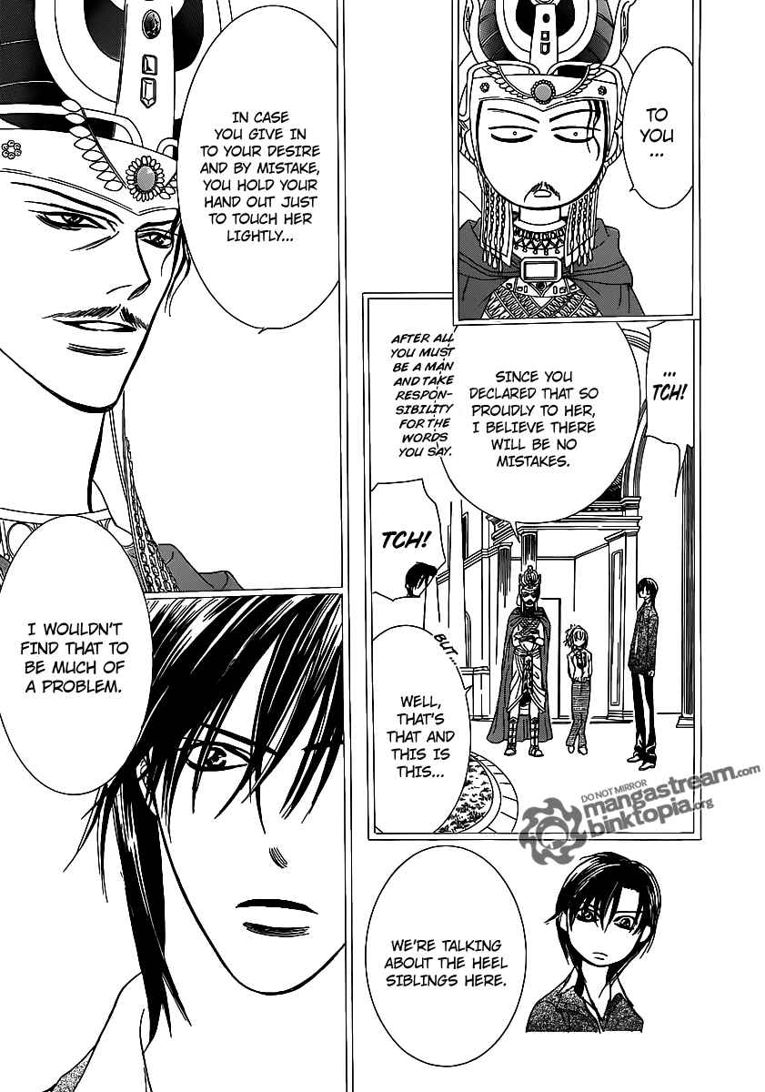 Page 27 Chapter 174 Skip Beat!