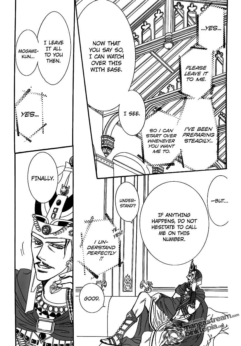 Page 3 Chapter 174 Skip Beat!