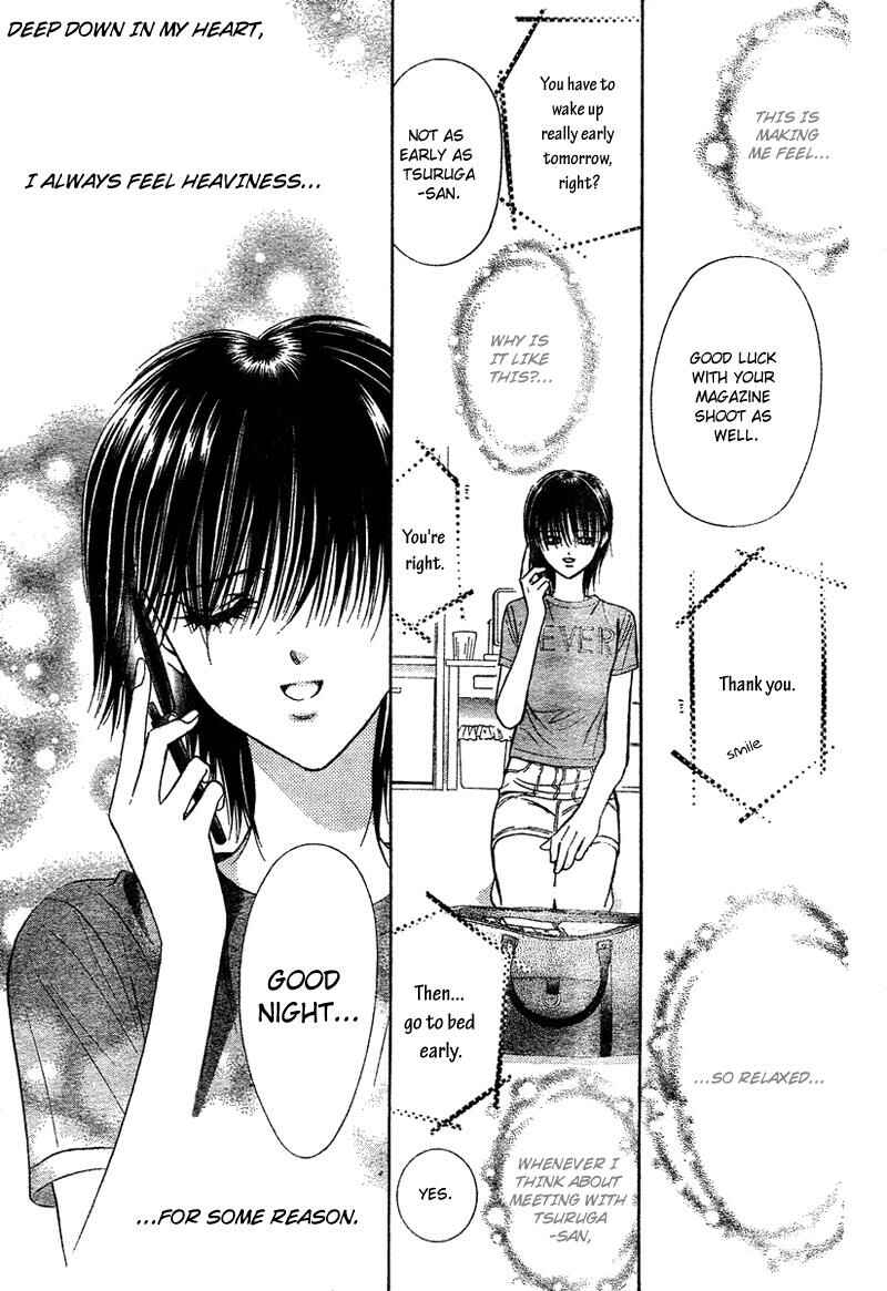 Page 13 Chapter 83 Skip Beat!
