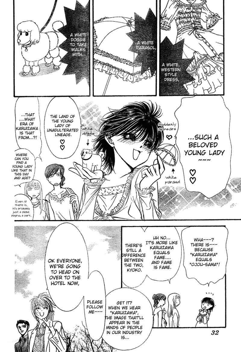 Page 19 Chapter 83 Skip Beat!