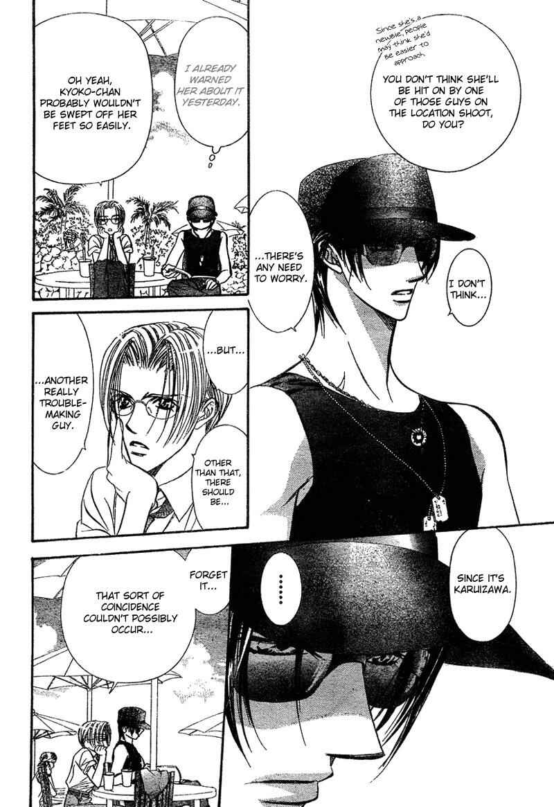 Page 25 Chapter 83 Skip Beat!