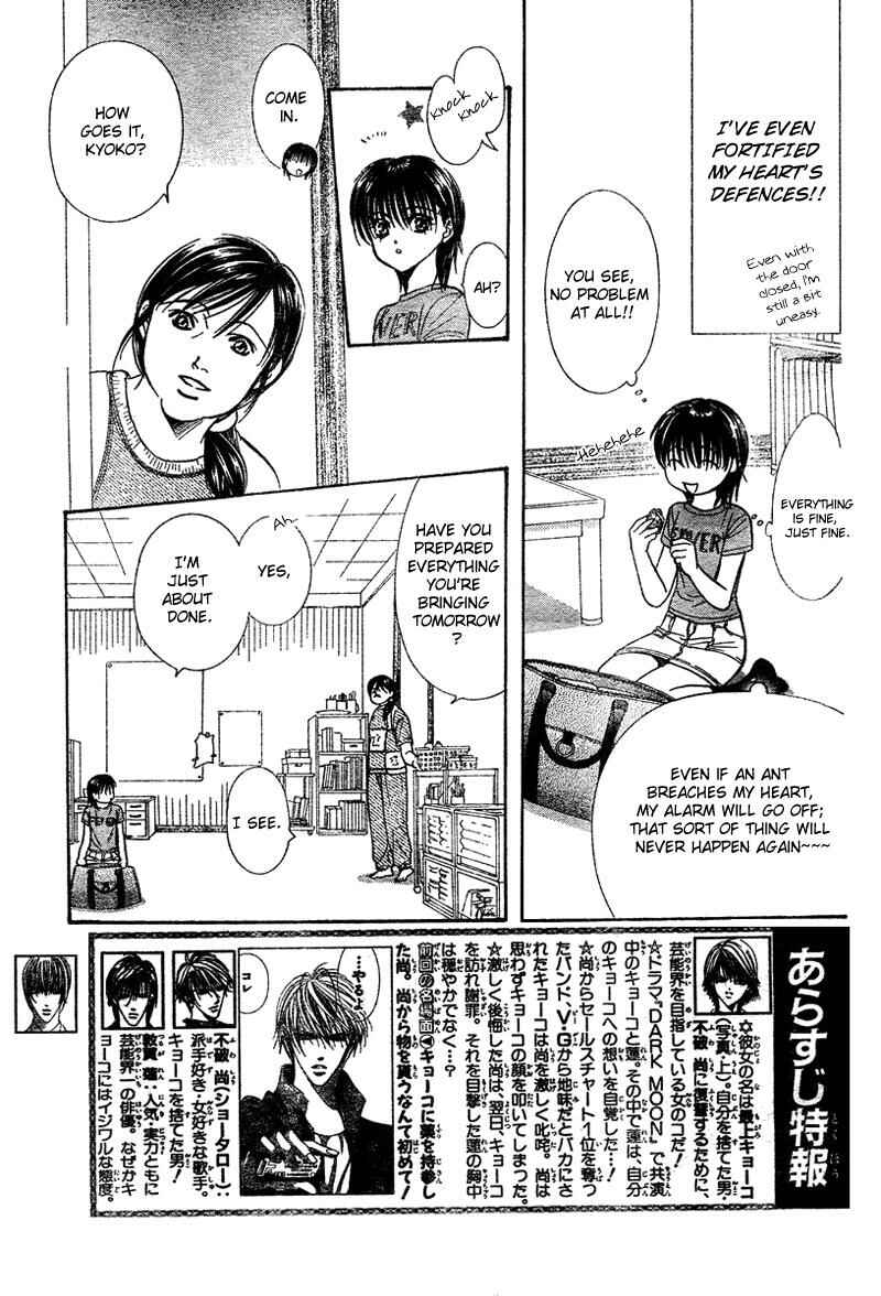 Page 5 Chapter 83 Skip Beat!