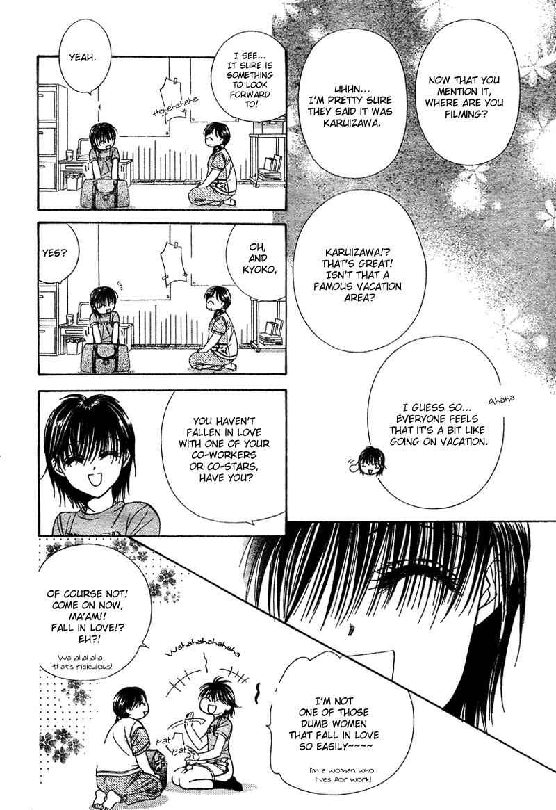 Page 6 Chapter 83 Skip Beat!