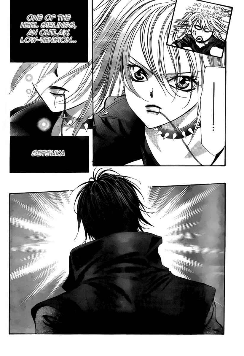 Page 10 Chapter 156 Skip Beat!