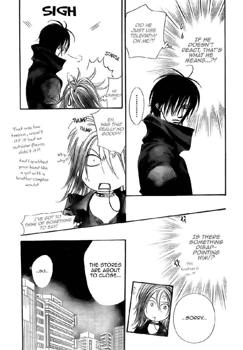 Page 15 Chapter 156 Skip Beat!