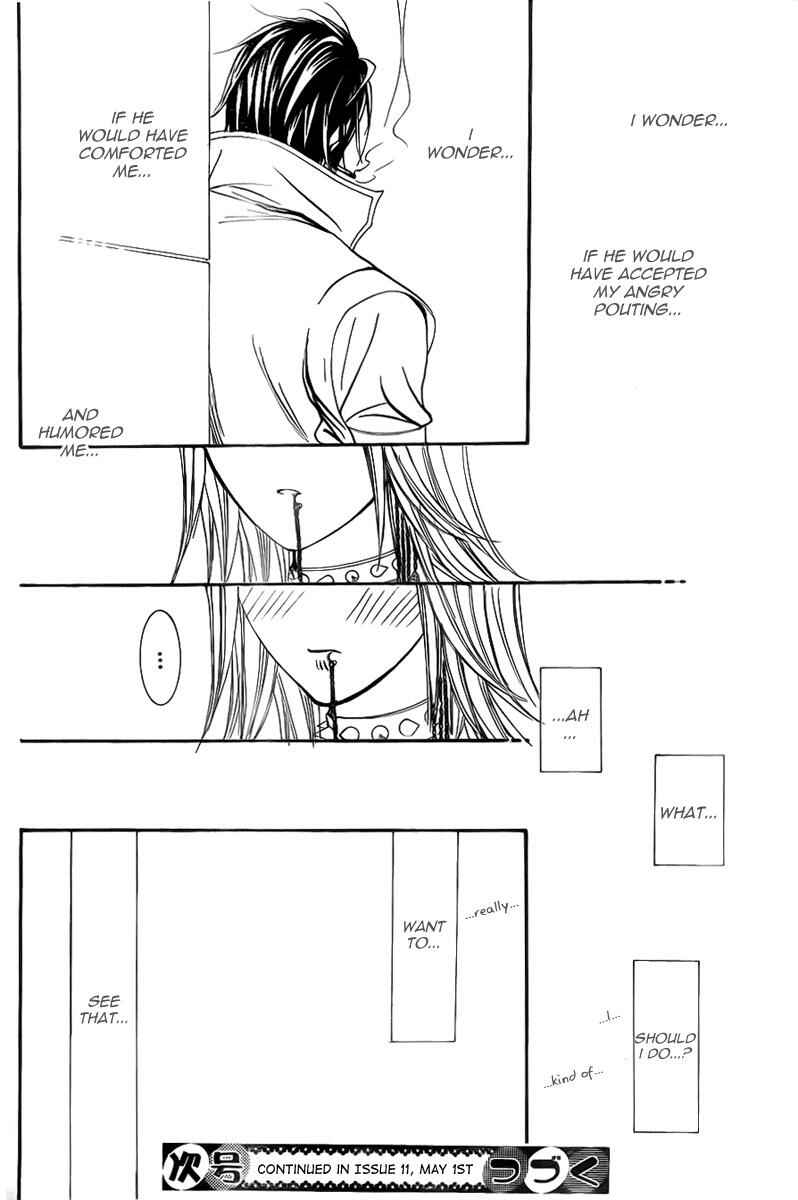 Page 29 Chapter 156 Skip Beat!