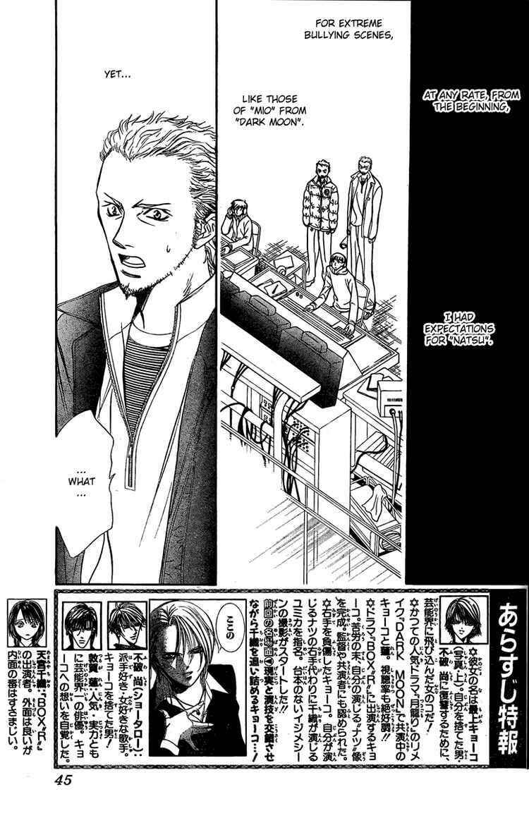 Page 2 Chapter 135 Skip Beat!
