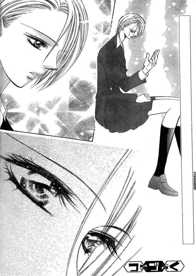 Page 30 Chapter 135 Skip Beat!