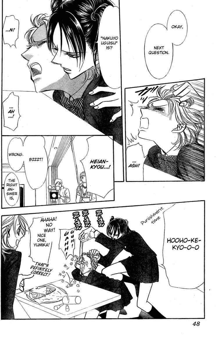 Page 5 Chapter 135 Skip Beat!